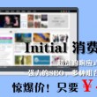 word2010密钥永久激活